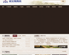威爾斯陶瓷官網(wǎng)