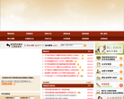 西安建設工程信息網