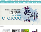 海信官網