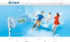 艾美特電器（AIRMATE）官網