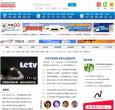 中國家電網
