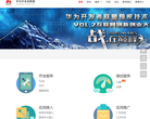 華為開發者聯盟