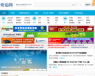 奇珀網(wǎng)