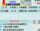 東莞市德生通用電器制造有限公司