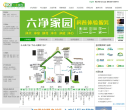 皇明（Himin）官方網站