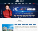 漢斯頓凈水器