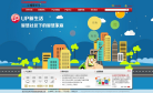 長虹公司