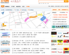 義烏購