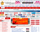 中國廚房設備網