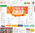 食品商務網