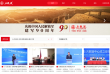 五糧液官網