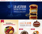 味多美官網