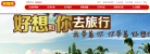 好想你棗業股份有限公司