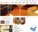 小六湯包