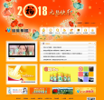 維維豆奶