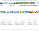 中國食品科技網