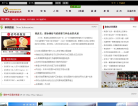 中國(guó)葡萄酒信息網(wǎng)