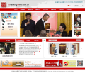 古越龍山官網