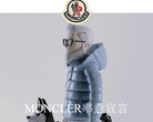 Moncler 羽絨服