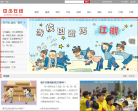 中少在線