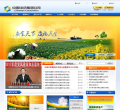中國中紡集團(tuán)公司