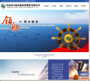同大股份