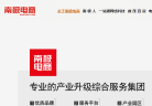 南極人官方網(wǎng)站