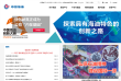 中國海洋石油總公司