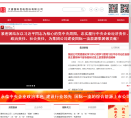 大唐發電