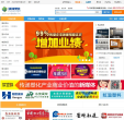 環球塑化網