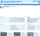 當升科技