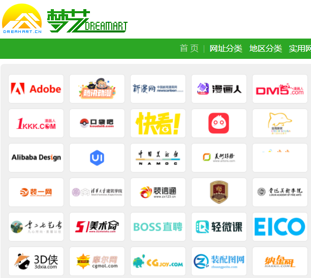 夢藝D分類目錄