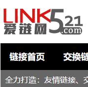 愛鏈網