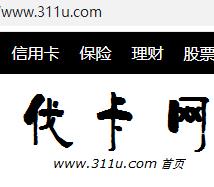 311u優(yōu)財
