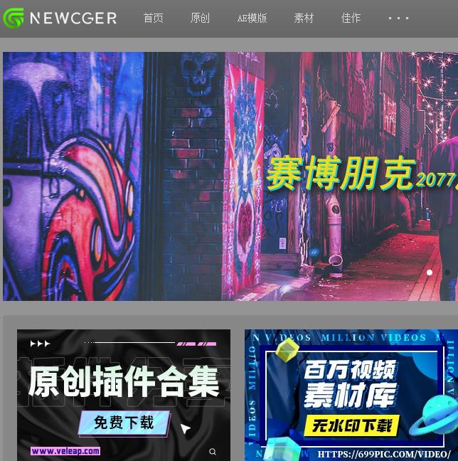 新CG兒