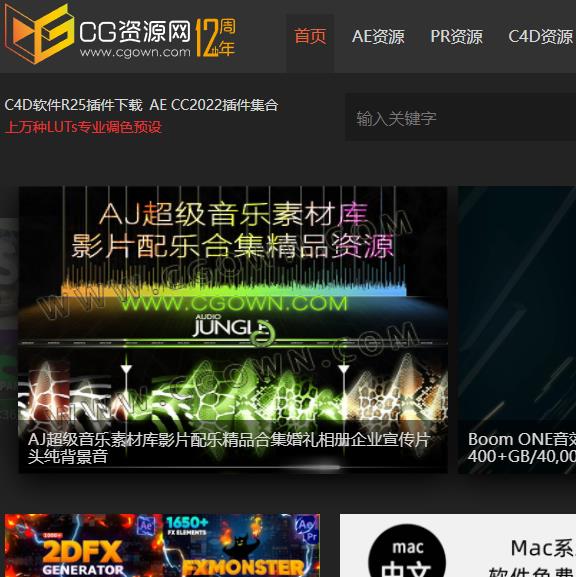 CG資源網