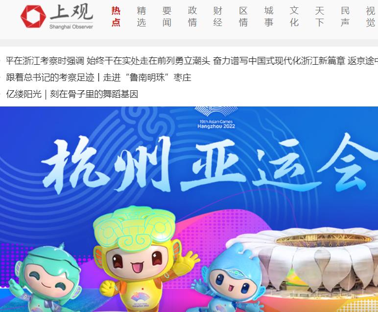 上觀