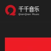 千千音樂