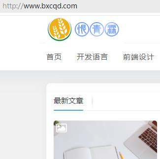 變形蟲