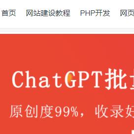 做網(wǎng)站吧