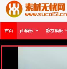 素材無憂網