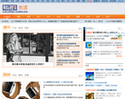 財經網 生活頻道