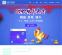 迅捷pdf編輯器