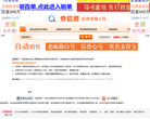  查信譽賣家工具箱