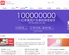 快用蘋果助手