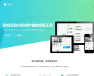 秒書