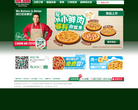棒約翰比薩網上訂餐