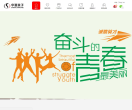華夏良子
