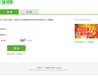 我的迅游