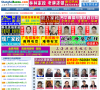 上海保姆網
